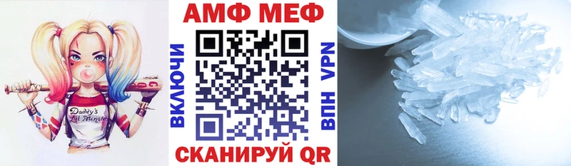 Купить закладки  Пласт  Amphetamine 97% 
