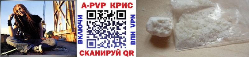 Купить  Пласт  Альфа ПВП СК КРИС 