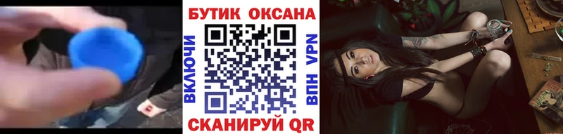 Купить где  Пласт  БУТИРАТ 1.4BDO 