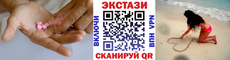 Купить где  Пласт  Экстази 99% 