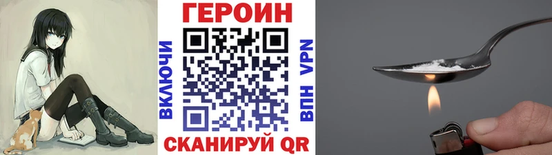 Купить где  Пласт  Героин афганец 