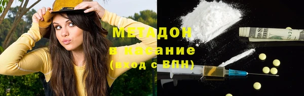 амф Навашино