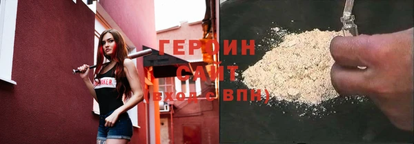 метамфетамин Наволоки