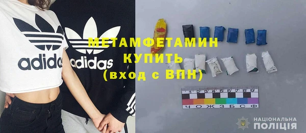 метамфетамин Наволоки