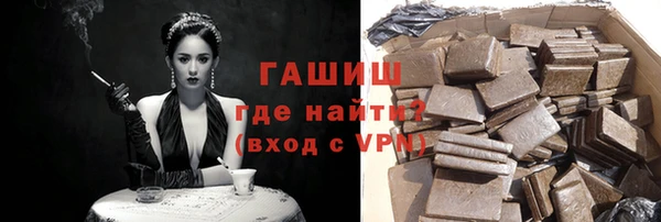 метамфетамин Наволоки