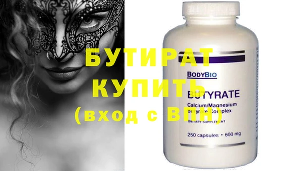 прущие крисы Надым