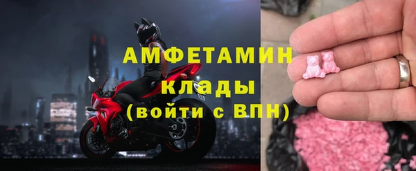 амф Навашино