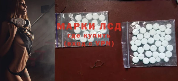 метамфетамин Наволоки