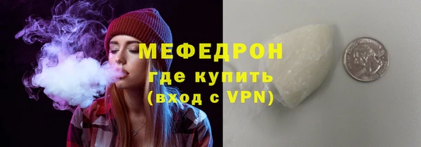 метамфетамин Наволоки