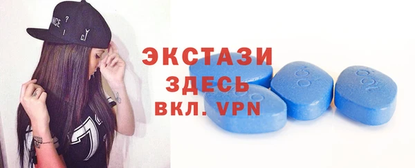 метамфетамин Наволоки