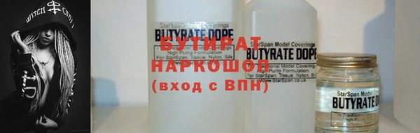 прущие крисы Надым