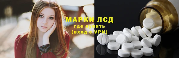 амф Навашино
