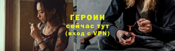 амф Навашино