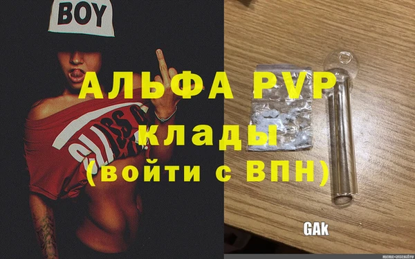 метамфетамин Наволоки