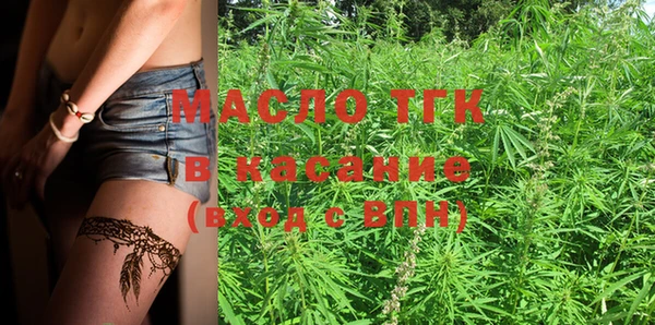 амф Навашино