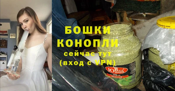 метамфетамин Наволоки