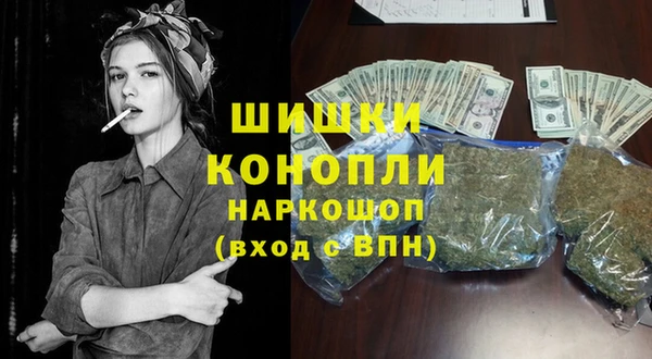 метамфетамин Наволоки