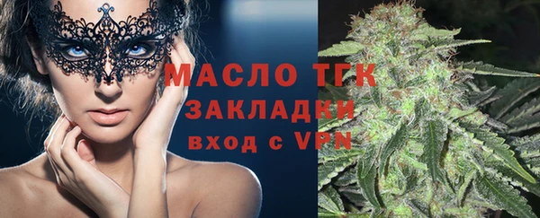 амф Навашино