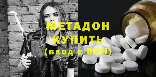 метамфетамин Наволоки