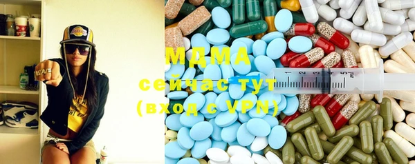 амф Навашино