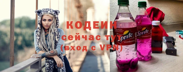метамфетамин Наволоки