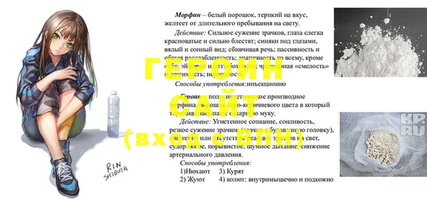 амф Навашино