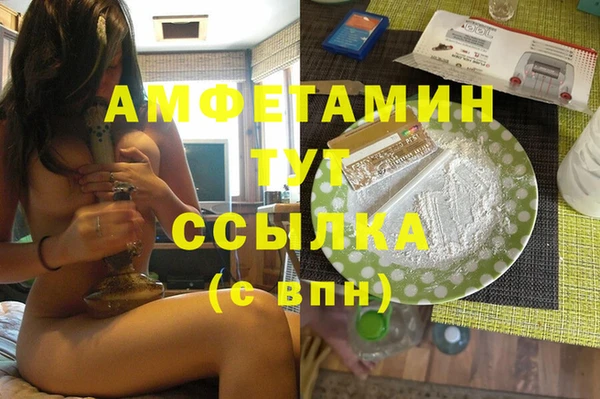 метамфетамин Наволоки