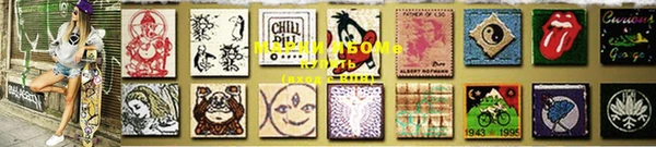 скорость mdpv Чита