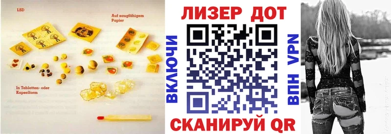 LSD-25 экстази ecstasy  Купить где  Пласт 