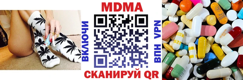 Купить  Пласт  MDMA Molly 