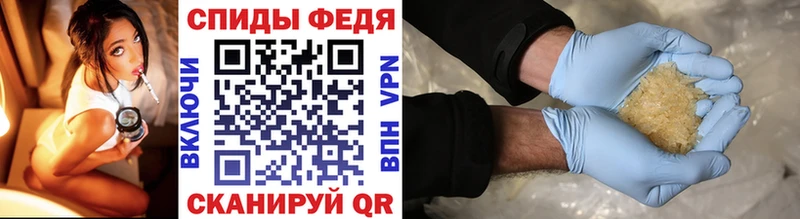 Первитин Methamphetamine  Купить  Пласт 