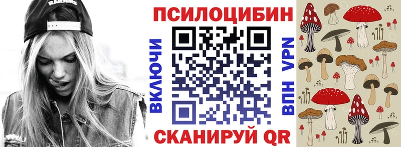 Галлюциногенные грибы мухоморы  Купить  Пласт 